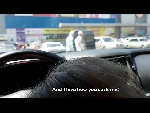 ❤️ Saug direkt op der Parkplaz ausserhalb vum Supermarché ❤️❌ Russesch Porno bei eis ❌❤